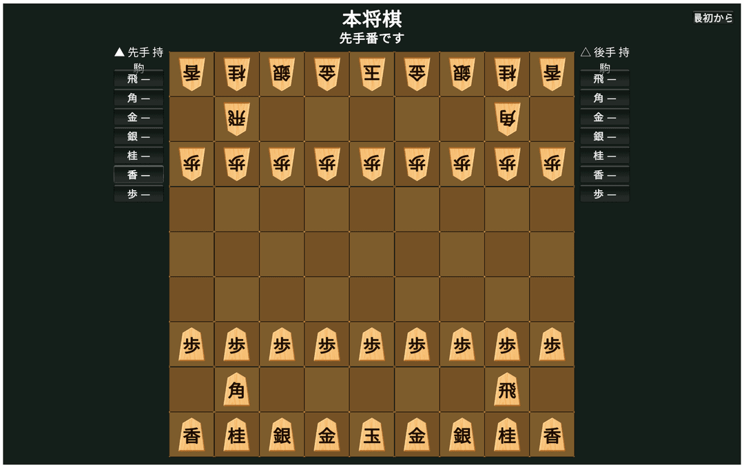 game poster