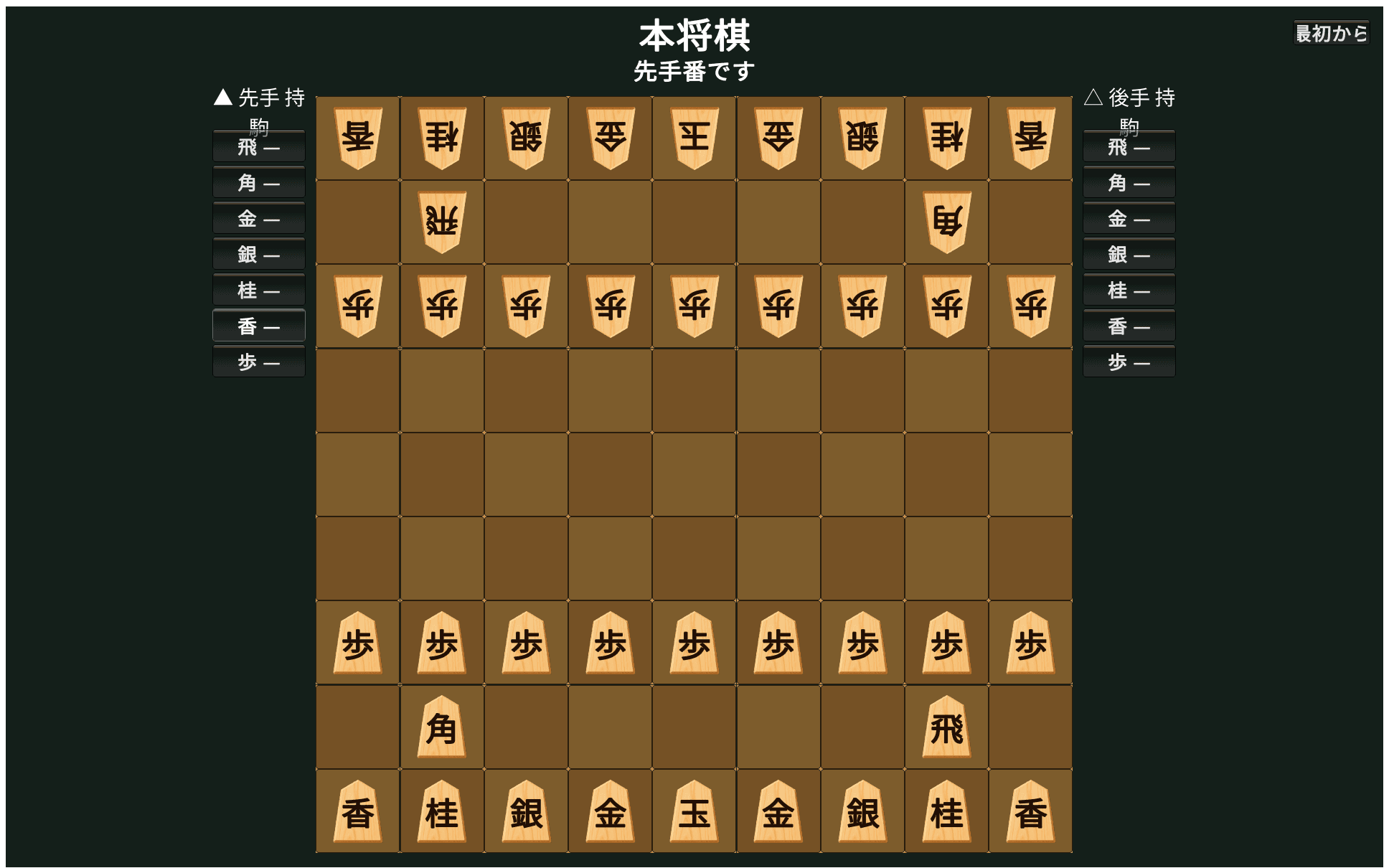 game poster